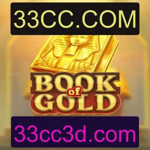 Descubra o Fascinante Mundo de BookOfGoldClassic em 33CC.COM