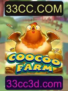 CooCooFarm: Descubra o Mundo Inovador de Cultivo Virtual com 33CC.COM