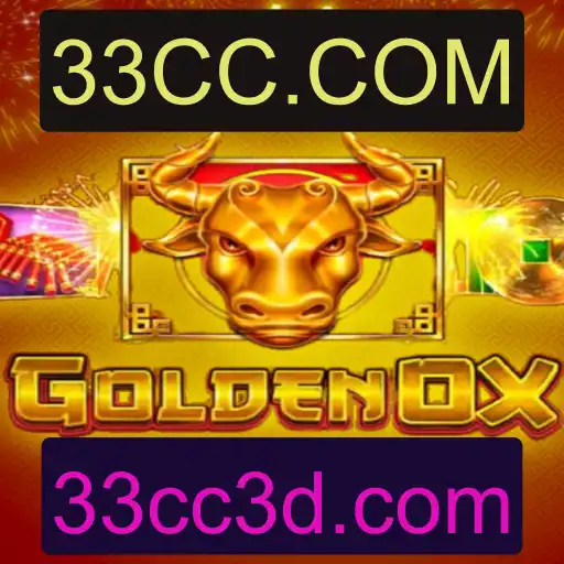 Descubra o Fascinante Mundo de GoldenOx: Um Jogo de Estratégia e Sorte no 33CC.COM